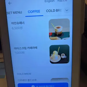 오르세 리뷰 사진