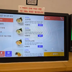 토리코코로 리뷰 사진
