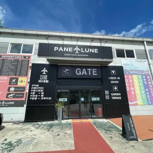 파네룬 리뷰 사진