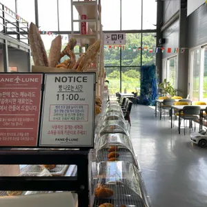 파네룬 리뷰 사진