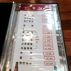 명문각 리뷰 사진