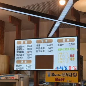 청실홍실 리뷰 사진