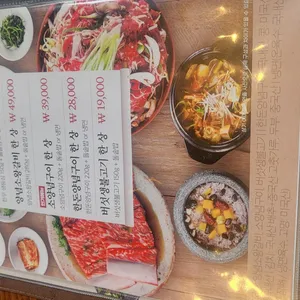 갈비도락 리뷰 사진