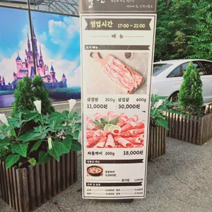 필연 리뷰 사진