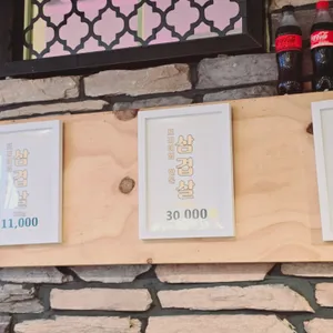 필연 리뷰 사진