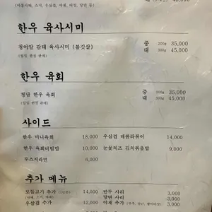 청담스지 리뷰 사진