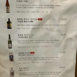 청담스지 리뷰 사진