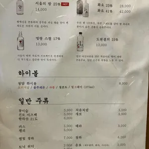 청담스지 리뷰 사진