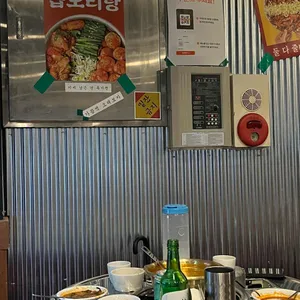 한사발포차 리뷰 사진