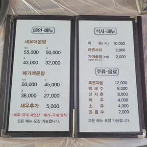 가든이화 리뷰 사진