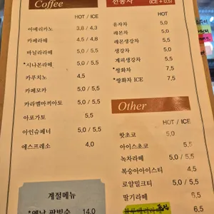 바닐라빈 리뷰 사진