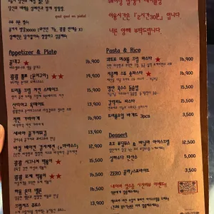 콸콸 리뷰 사진