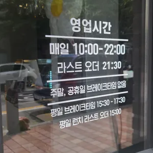 버딩 리뷰 사진