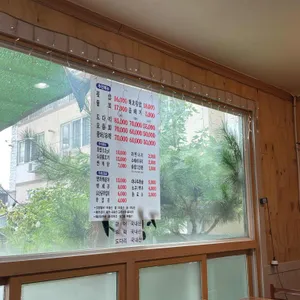 정회서부 리뷰 사진