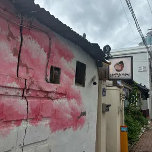 라멘집 아저씨 리뷰 사진