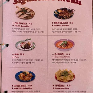 맥부리또 마켓 리뷰 사진