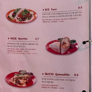 맥부리또 마켓 리뷰 사진