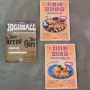 맥부리또 마켓 리뷰 사진