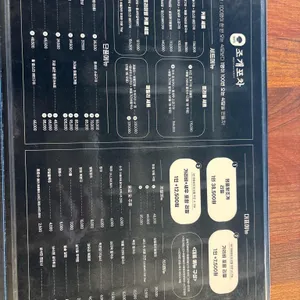 조개포차 리뷰 사진