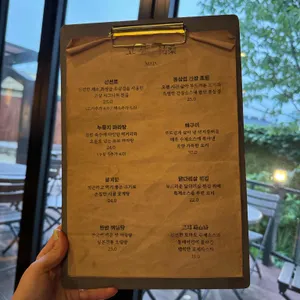 고상 리뷰 사진