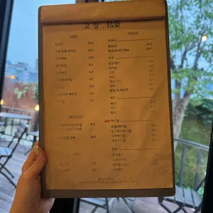 고상 리뷰 사진