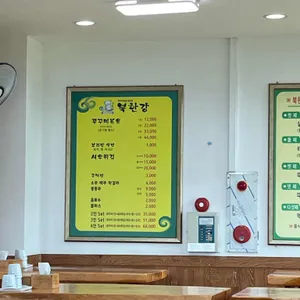 북한강쭈꾸미 리뷰 사진