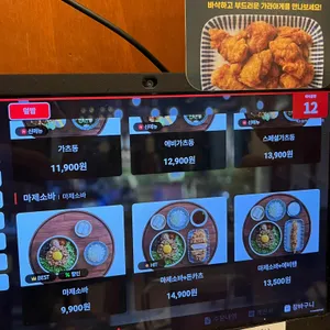 백소정 리뷰 사진