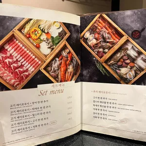 길 세이로무시 리뷰 사진