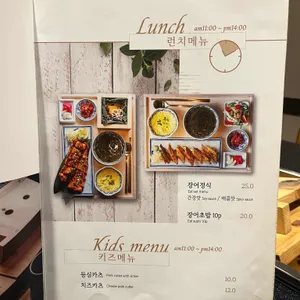 길 세이로무시 리뷰 사진