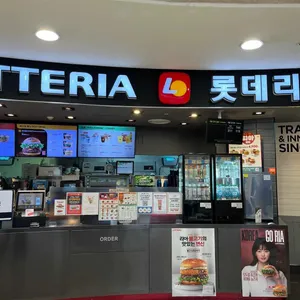 롯데리아 리뷰 사진