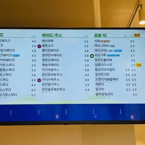 빽다방 사진