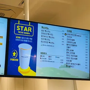 빽다방 사진
