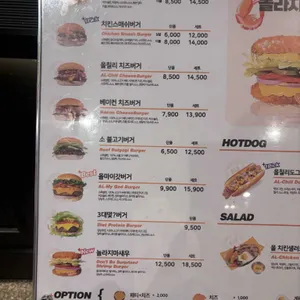 버거스올마이티 리뷰 사진