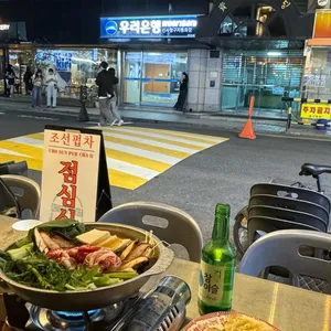 조선펍차 사진