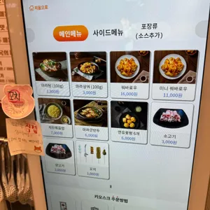 라홍방마라탕 리뷰 사진