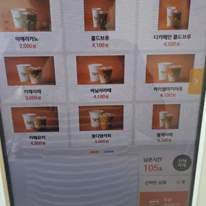 봉명동내커피 리뷰 사진