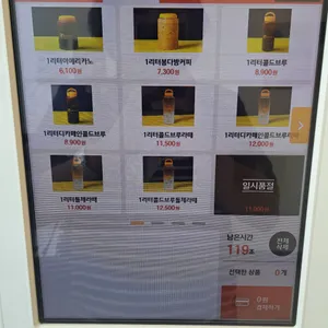 봉명동내커피 리뷰 사진