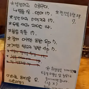 집아페 리뷰 사진