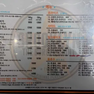 브루클린 더 버거 조인트 리뷰 사진