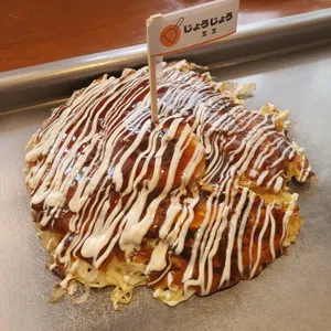 죠죠 사진