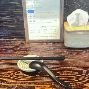 우케타 리뷰 사진