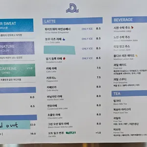 다츠도츠 리뷰 사진