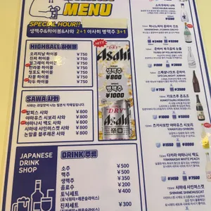스페샬나잇트 리뷰 사진