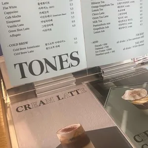 톤즈 리뷰 사진