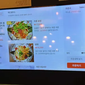 나나방콕 리뷰 사진