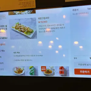 나나방콕 리뷰 사진