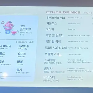파스쿠찌 리뷰 사진
