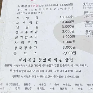 시골길 리뷰 사진