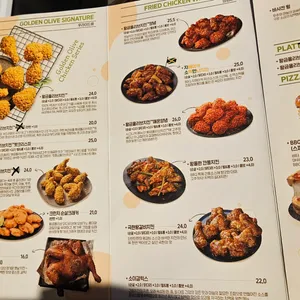 BHC치킨 사진