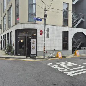 하연옥 리뷰 사진